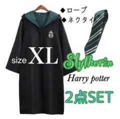 ハリーポッター スリザリン ローブ　XL ネクタイセット USJ コスプレ