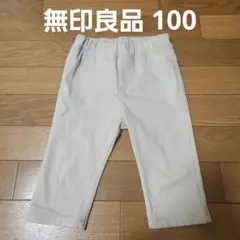 無印良品 ハーフパンツ 100サイズ