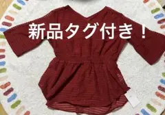 【新品タグ付き】AZUL シャーリング ブラウス ボルドー M 赤のサムネイル