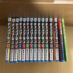 チェンソーマン 1巻〜22巻 全巻セット ➕ルックバック藤本タツキ