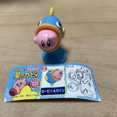 カービィ　チョコエッグ　シークレット　カイン
