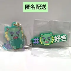 JOCHUM ヤヌカミ チャーム