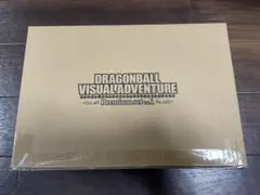 ドラゴンボール ビジュアルアドベンチャー プレミアムセットVol.1