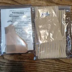 Item thumbnail for item 4cbb7bbd-f065-468d-adbe-b5144259302d