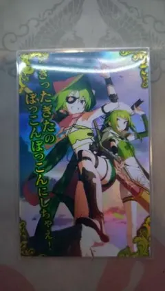 英傑大戦 刻銘武将 玉藻前 | Mercari