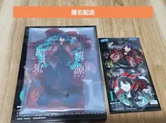 桃源暗鬼 セガラッキーくじ C・D賞 一ノ瀬四季