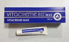 【新品】ビタクリームMAX 100ml×1 15ml×1のサムネイル