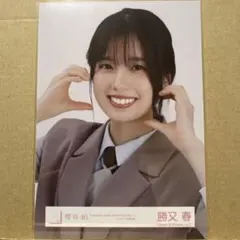日向坂46 金村美玖 直筆サイン入り生写真 ローソン 当選品 - メルカリ