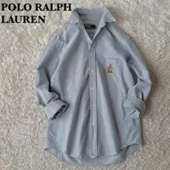 【美品】ポロラルフローレン ボタンダウンシャツ エンブレムロゴ刺繍 水色コットン