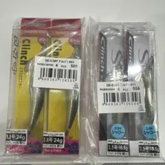 SHIMANO Sephia Clinch エギ アユレディ4本セット - メルカリ