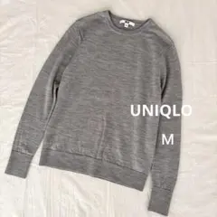 ユニクロ　メリノクルーネックセーター　グレー　Ｍ