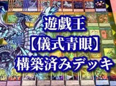 デュエマクラシック 青単速攻 青単サイバー速攻　旧環境 デュエマクラシック 青単速攻 青単サイバー速攻 デッキ #3 - メルカリ