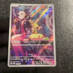 【極美品】マリィのモルペコ SVOM とても綺麗