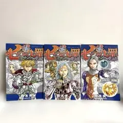 2026年最新】七つの大罪 エジンバラの吸血鬼の人気アイテム - メルカリ
