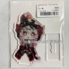 ファブ様 リクエスト 4点 まとめ商品