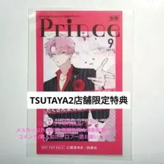 2026年最新】多聞くん今どっち ガチャガチャの人気アイテム - メルカリ