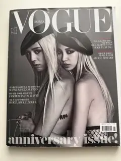 未開封VOGUE KOREA 2月号 G-DRAGON GD ジヨン - メルカリ