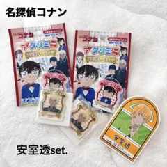 未使用】名探偵コナン 安室透セット アクリルキーチェーン/モバイルステッカー