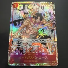 2026年最新】ワンピースカード エース コミパラの人気アイテム - メルカリ