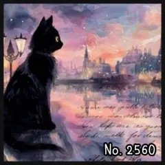 【d-2560】デザインペーパー