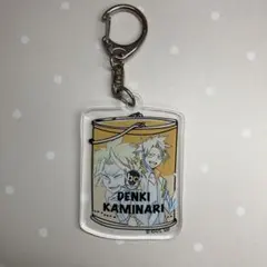 僕のヒーローアカデミア 上鳴電気 キーホルダー