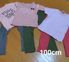 【即購入OK】子供服　まとめ売り