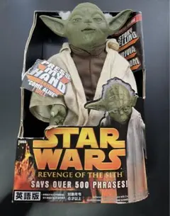 2026年最新】トーキング ヨーダの人気アイテム - メルカリ