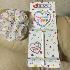 Hey! Say! JUMP 1番くじ