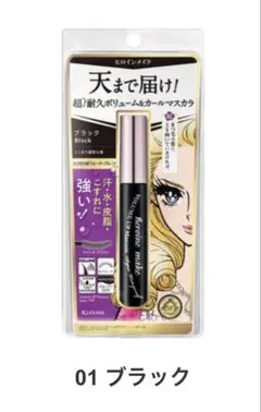 ボリュームUPマスカラ スーパーWP N