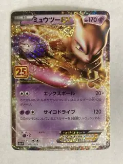 Item thumbnail for item 438deb0e-ba05-4c36-befb-4b61e841986e