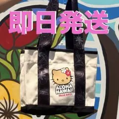 日焼けキティ トートバッグ ハワイ限定 ABCストア アロハコレクション