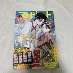 Item thumbnail for item 91898111-486e-417a-b79b-f80ef2756cdf