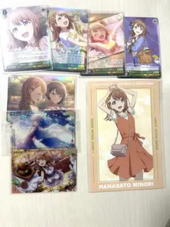 花里みのりカード類まとめ売り