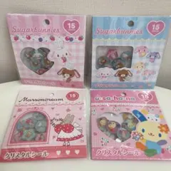 サンリオ おはじきシール4点　クリスタルシール ウサハナ　シュガーバニーズ