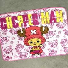 ONE PIECE チョッパーマン ブランケット 100‪✕‬70 ピンク