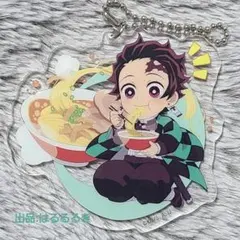 鬼滅の刃 全集中展 ご当地イラストアクリルチャーム 広島 竈門 炭治郎