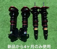 ㊾ la100s la600s 着地 車高調 blitz 美品 - メルカリ