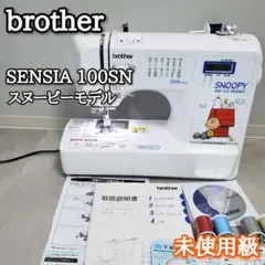 2026年最新】sensia 100snの人気アイテム - メルカリ