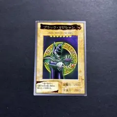 2026年最新】遊戯王 バンダイ版 ブラックマジシャンの人気アイテム