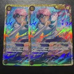 コビー SEC OP11-119