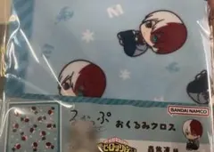 ヒロアカ　るかっぷ おくるみクロス　轟焦凍