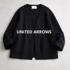 極美品 ユナイテッドアローズ 金ボタン ノーカラージャケット