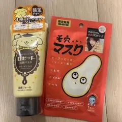 ロゼット　洗顔パスタ　ポムポムプリンコラボ