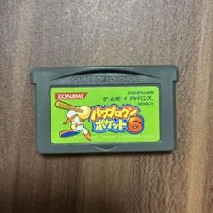 Item thumbnail for item 8642eb90-dc47-412e-b60b-c7cf3e83e1a3