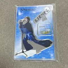 2026年最新】近藤駿太 アクスタの人気アイテム - メルカリ