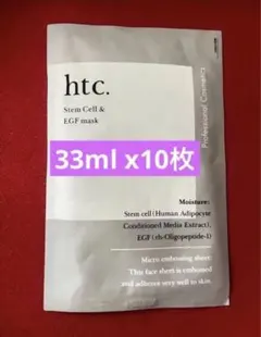 htc シートマスク 30枚入り htc.(ヒト）エクソソームマスク | ナチュラルショップ株式会社