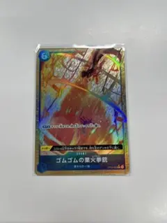 2025年最新】業火拳銃 パラレルの人気アイテム - メルカリ