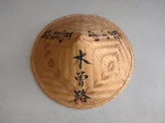 Item thumbnail for item 35ab749e-3df2-4672-86f8-4b2da16025e6