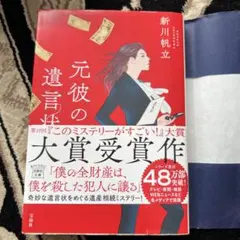 Item thumbnail for item bf59c8b3-8f36-463f-8e76-2ba32f535c45