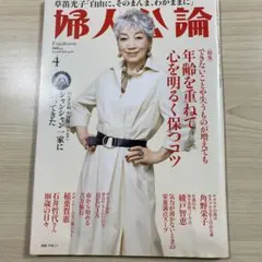 Item thumbnail for item 8a106210-3d17-4bea-89aa-7592a0dad917